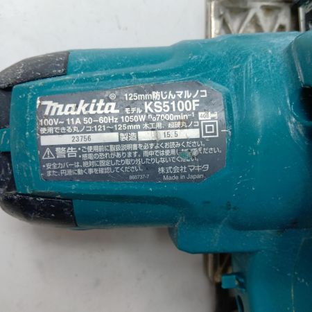 MAKITA マキタ 防じん丸のこ KS5100F ブルー 本体のみ コード式 125mm 100v