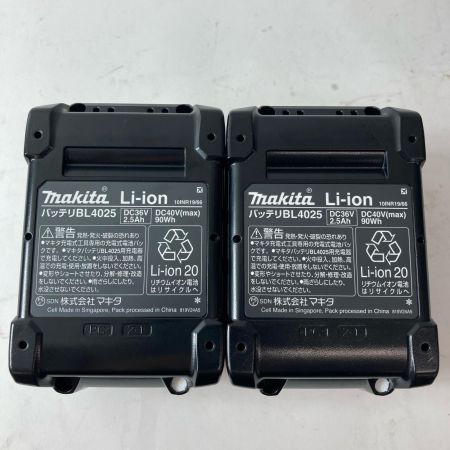 MAKITA マキタ インパクトドライバ  TD002GRDX ブルー 充電器・充電池2個・ケース付 コードレス式 40v 2.5Ah