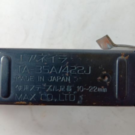 MAX マックス エアタッカ TA-35A オレンジ 本体のみ 7mm 常圧