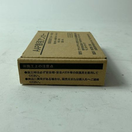 豊和 AAP膨張アンカー 25箱セット 523567 ライトグレー