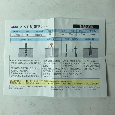 豊和 AAP膨張アンカー 25箱セット 523567 ライトグレー