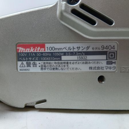 MAKITA マキタ ベルトサンダ 9404 ブルー 本体のみ コード式 100mm 100v