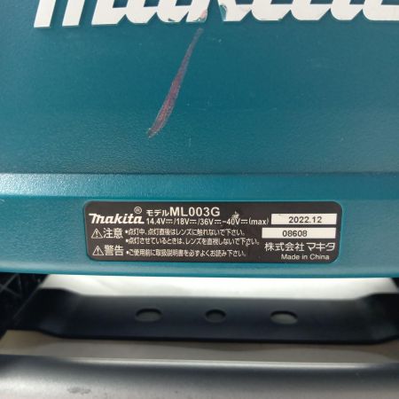 MAKITA マキタ 充電式スタンドライト  ML003G ブルー 40Vmax 本体のみ