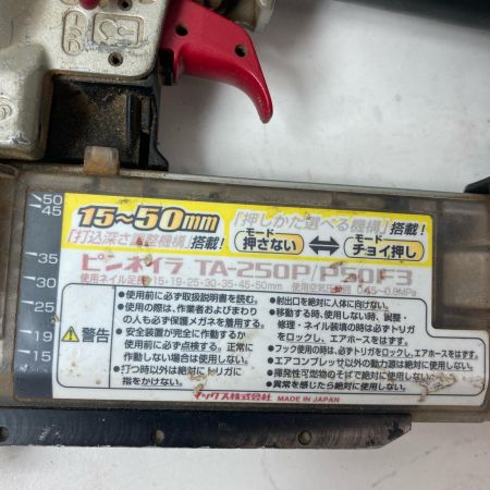 MAX マックス ピンネイラ 常圧  TA-250P レッド 本体のみ