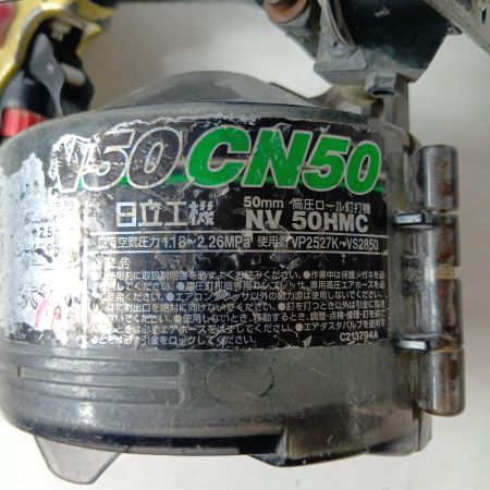HITACHI 日立 ロール釘打機 NV50HMC ゴールド 本体のみ 高圧 50mm