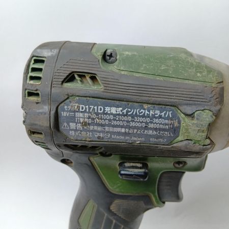 MAKITA マキタ インパクトドライバ TD171D ブラック 充電池1個付 コードレス式 18v 6.0Ah