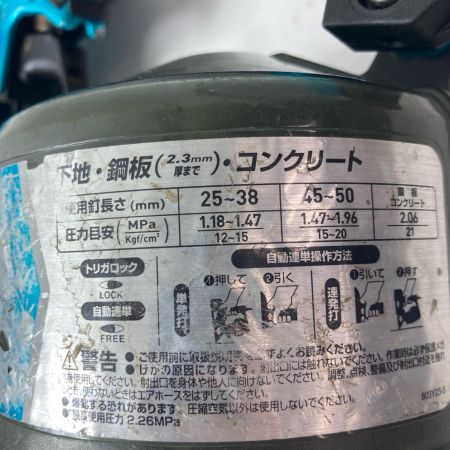 MAKITA マキタ 高圧エア釘打ち機 AN532H ブルー ケース・保護メガネ付