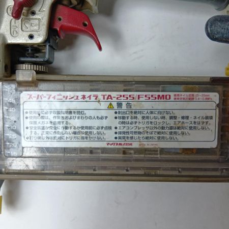 MAX マックス フィニッシュネイラ 常圧 TA-255 レッド ケース付