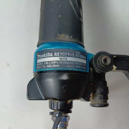 MAKITA マキタ フロアタッカ 高圧 AT450HA ブルー ケース付