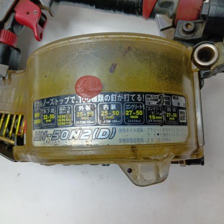 MAX マックス 高圧コイルネイラ エア釘打ち HN-50N2 ケース付 50mm