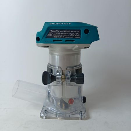 MAKITA マキタ 充電式トリマー RT50D ブルー 18v バッテリー別売り