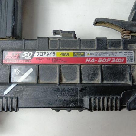 MAX マックス 高圧ステープル用エアネイラ HA-50F3 レッド ケース付 50mm