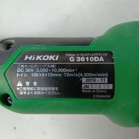 HiKOKI ハイコーキ ディスクグラインダー コードレス式 36v G3610DA グリーン 充電器・充電池2個・ケース付
