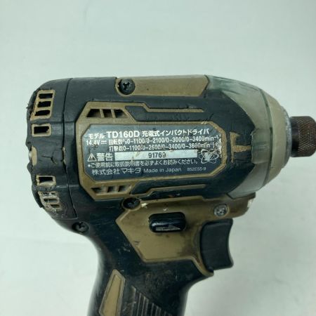 MAKITA マキタ インパクトドライバ TD160D オリーブ 14.4V 充電器・充電池1個・ケース付