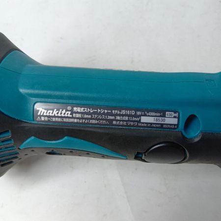 MAKITA マキタ 充電式ストレートシャー JS161D ブルー 本体のみ コードレス式 18v