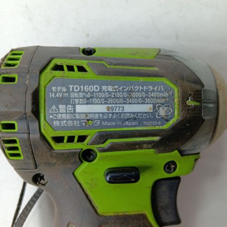 MAKITA マキタ インパクトドライバ TD160D グリーン×ブラック 充電器・充電池2個・ケース付 コードレス式 14.4v