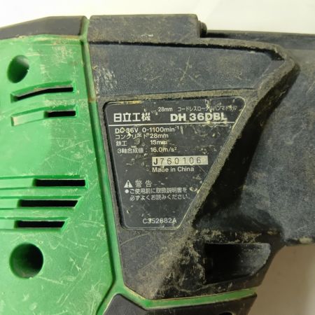 HITACHI 日立 コードレスハンマドリル DH36DBL グリーン×ブラック 充電器・充電池2個・ケース付