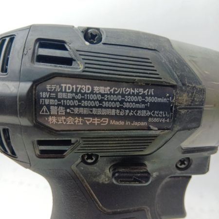 MAKITA マキタ インパクトドライバ TD173D ブラック 本体のみ コードレス式 18v