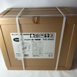 NAKATOMI インバーター発電機 小型 家庭用 1600VA  EIG-900D 50/60Hz切替 USB出力端子2口付き Nランク