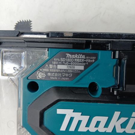MAKITA マキタ 充電式ボードカッター SD180D ブルー 本体のみ コードレス式 18v