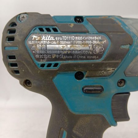 MAKITA マキタ インパクトドライバ TD111D ブルー 充電器・バッテリー2個・ケース付 コードレス式 10.8v