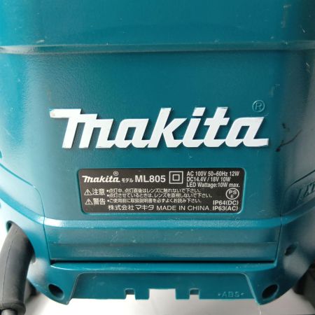 MAKITA マキタ 充電式LEDスタンドライト ML805 ブルー 本体のみ コードレス式+100V