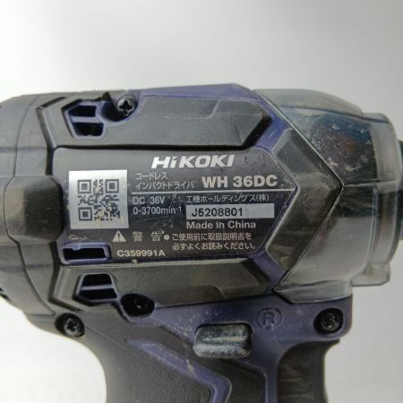HiKOKI ハイコーキ インパクトドイラバ WH36DC パープル 充電器・バッテリー1個・ケース付 コードレス式 36v