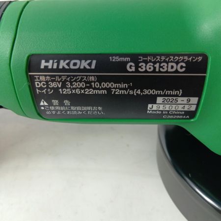 HiKOKI ハイコーキ ディスクグラインダー G3613DC NN グリーン 本体のみ コードレス式 125mm 36v