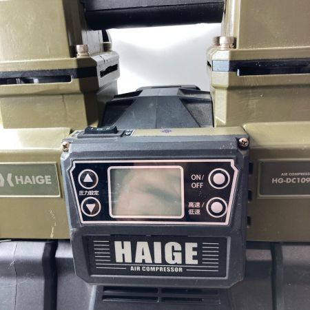 HAIGE エアーコンプレッサー 5L HG-DC1090BT オリーブ AC/DCハイフリッドタイプ