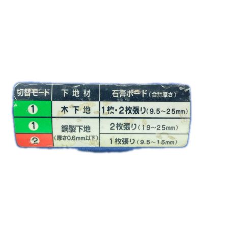 MAKITA マキタ エアビス打ち機 AR411R グレー 常圧 41mm 2760