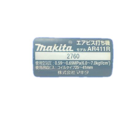 MAKITA マキタ エアビス打ち機 AR411R グレー 常圧 41mm 2760