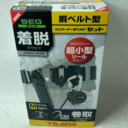 TAJIMA タジマ 胴ベルト用KRリール L4セット Mサイズ B1SMKR-L4BK ブラック
