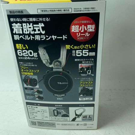TAJIMA タジマ 胴ベルト用KRリール L4セット Mサイズ B1SMKR-L4BK ブラック