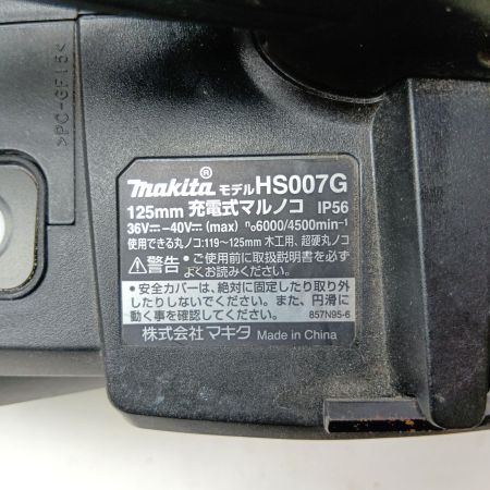 MAKITA マキタ 丸のこ コードレス式 36v HS007G ブラック 本体のみ