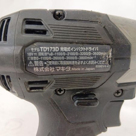 MAKITA マキタ インパクトドライバ TD173D ブラック 本体のみ コードレス式 18v