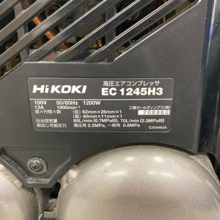 HiKOKI ハイコーキ 高圧エアコンプレッサー EC1245H3 ブラック 高圧2口・常圧2口