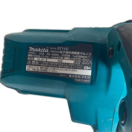 MAKITA マキタ 丸のこ 5711C ブルー 100v コード式 165mm