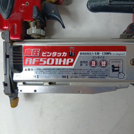 MAKITA マキタ ピンタッカ AF501HP レッド ケース付 高圧
