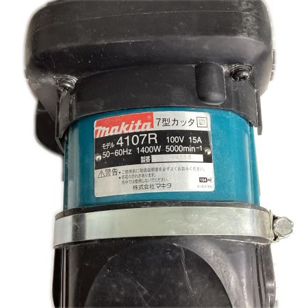 MAKITA マキタ 7型カッタ 4107R ブルー コード式