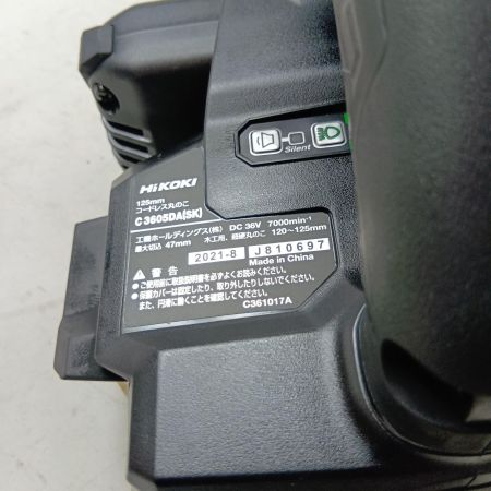 HiKOKI ハイコーキ 丸のこ コードレス式 36v C3605DA ブラック 充電器・充電池2個・ケース付