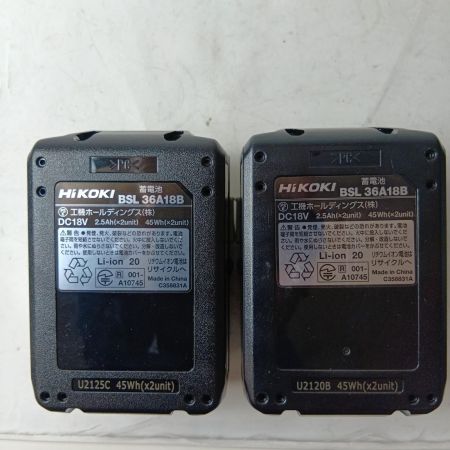 HiKOKI ハイコーキ 丸のこ コードレス式 36v C3605DA ブラック 充電器・充電池2個・ケース付