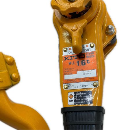 KITO キトー レバーブロック LB016 1.6t