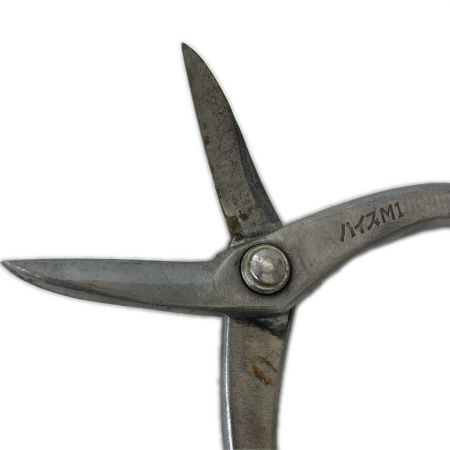 輝盛光 板金鋏 ライトグレー 本体のみ 260mm 使用感有 ハイスM1