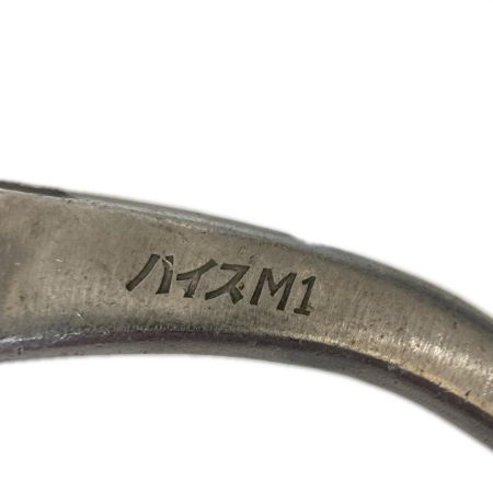 輝盛光 板金鋏 ライトグレー 本体のみ 260mm 使用感有 ハイスM1