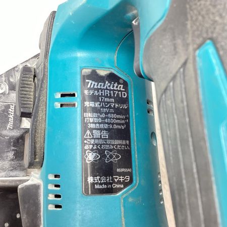 MAKITA マキタ ハンマドリル コードレス式 17mm 18v HR171D ブルー ケース付