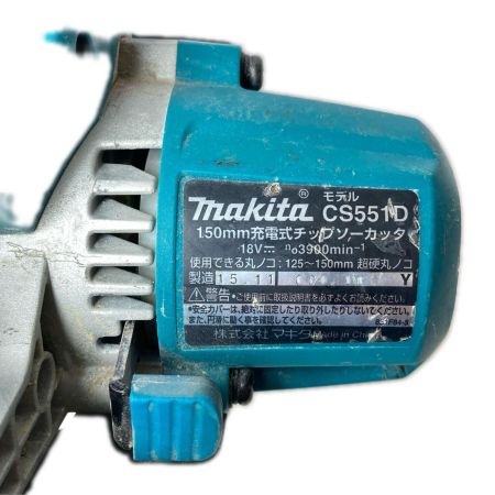MAKITA マキタ チップソーカッター コードレス式 18v CS551D ブルー 本体のみ