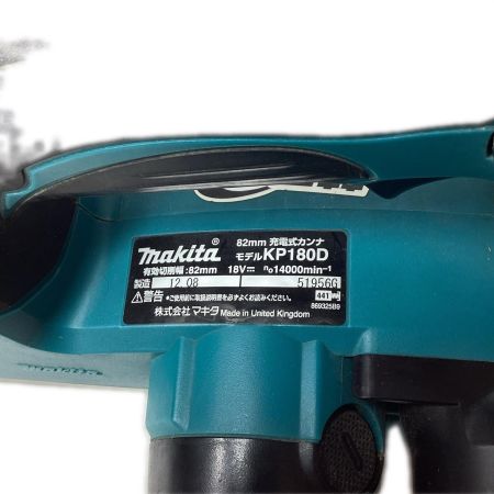 MAKITA マキタ 電動カンナ コードレス式 82mm 18v KP180D ブルー 本体のみ