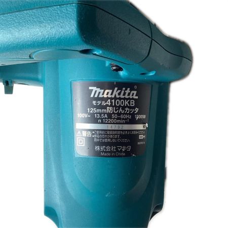 MAKITA マキタ 防塵カッタ コード式 125mm 100v 4100KB ブルー 本体のみ