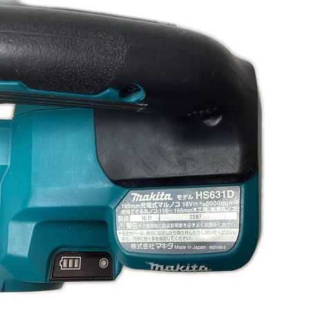 MAKITA マキタ 丸のこ コードレス式 165mm 18v HS631D ブルー 本体のみ
