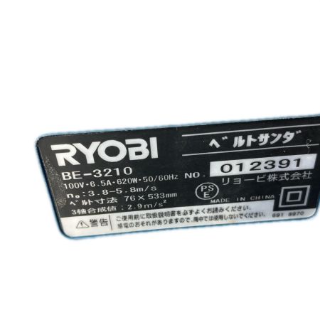 RYOBI リョービ ベルトサンダ BE-3210 ネイビー 本体のみ コード式 100v